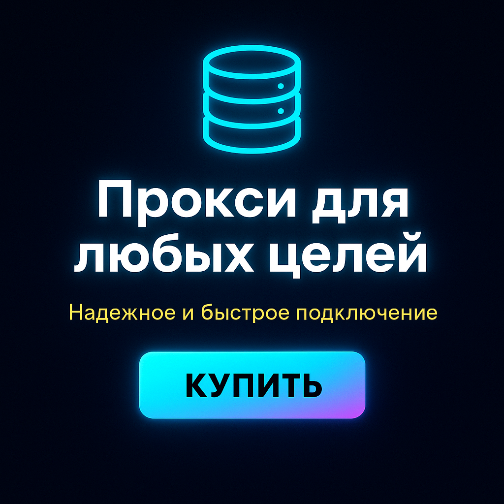 ������ proxy twitter